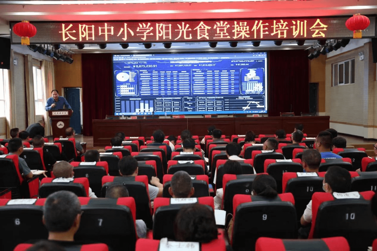 中国食品安全网：数智赋能学校食品安全后勤管理的长阳探索