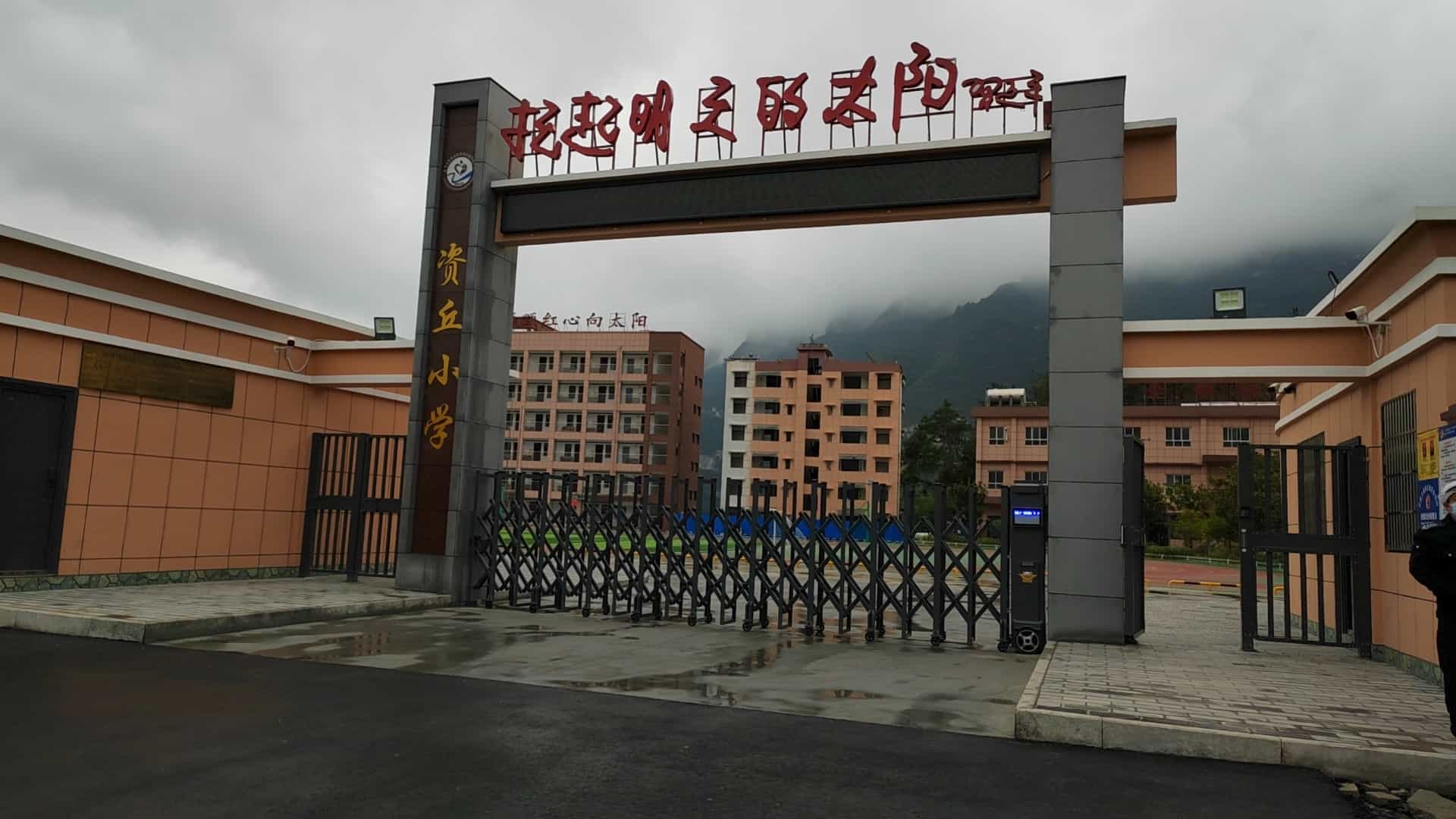 资丘小学智慧化食堂建设