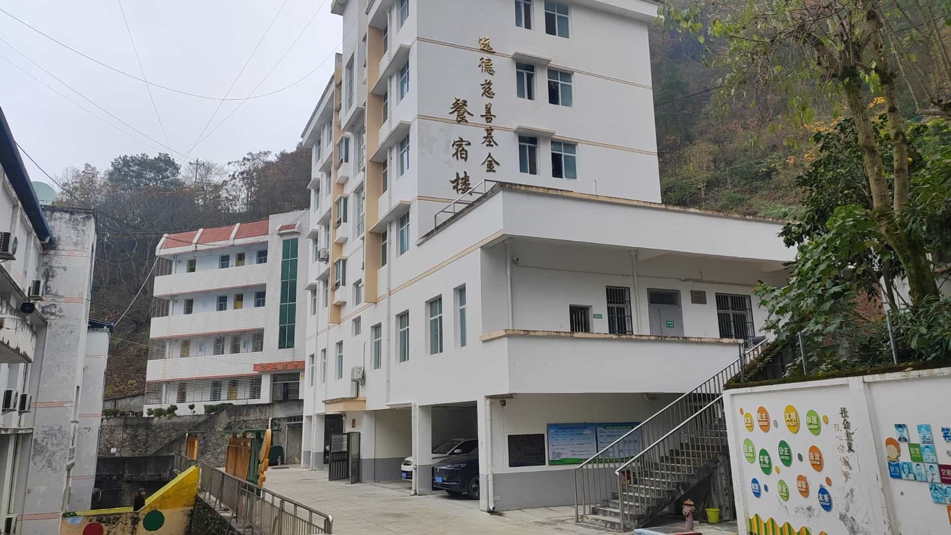 刘坪小学智慧化食堂建设项目