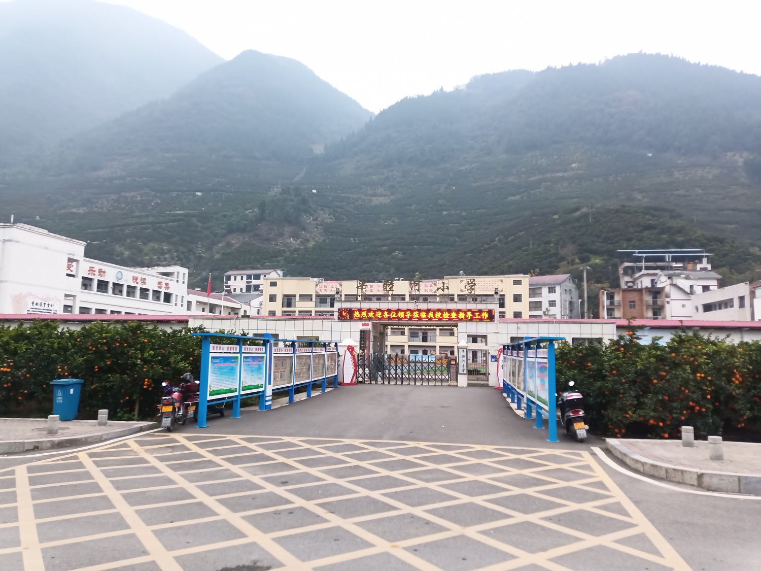 平睦河小学智慧化食堂建设项目
