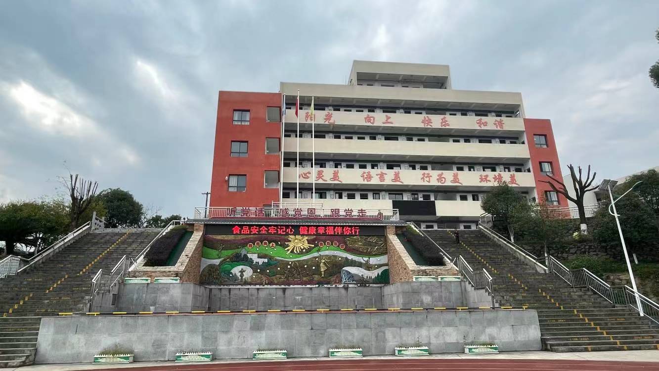 开发区小学智慧化食堂建设项目
