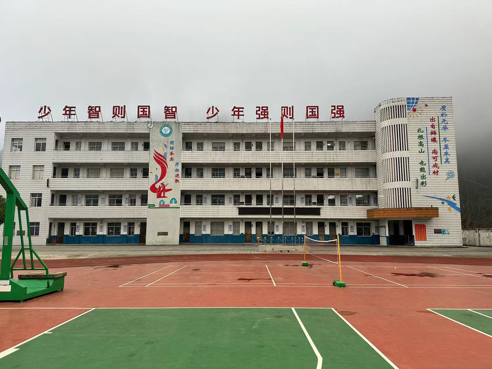 磨坪初级中学智慧化食堂建设项目