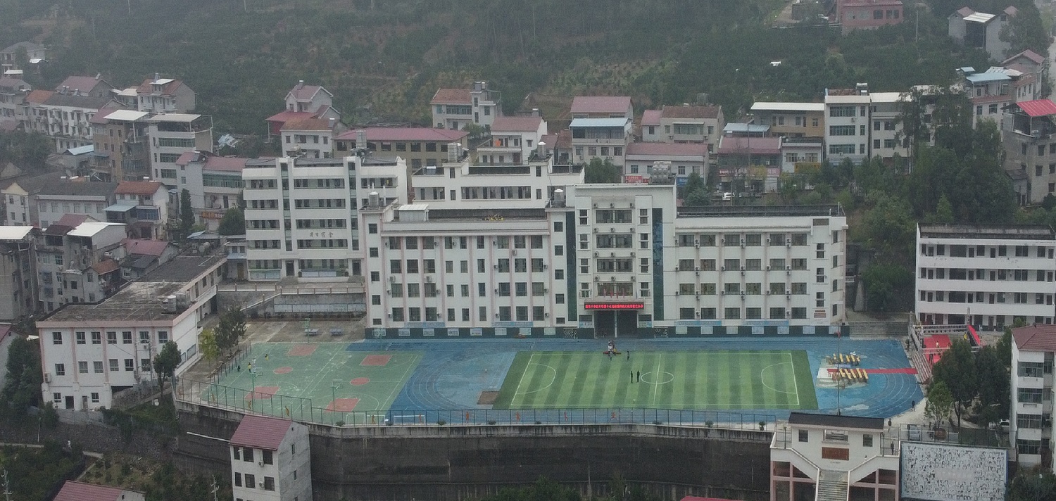 渔峡口初级中学智慧化食堂建设项目
