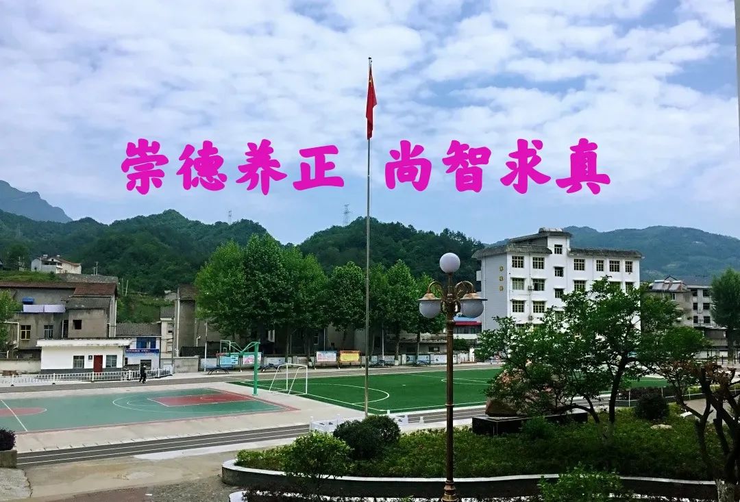 长城初级中学智慧化食堂建设项目