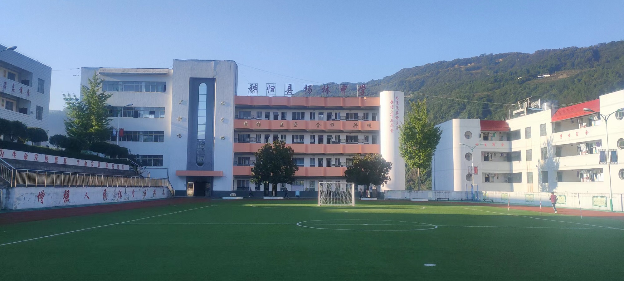 杨林初级中学智慧化食堂建设