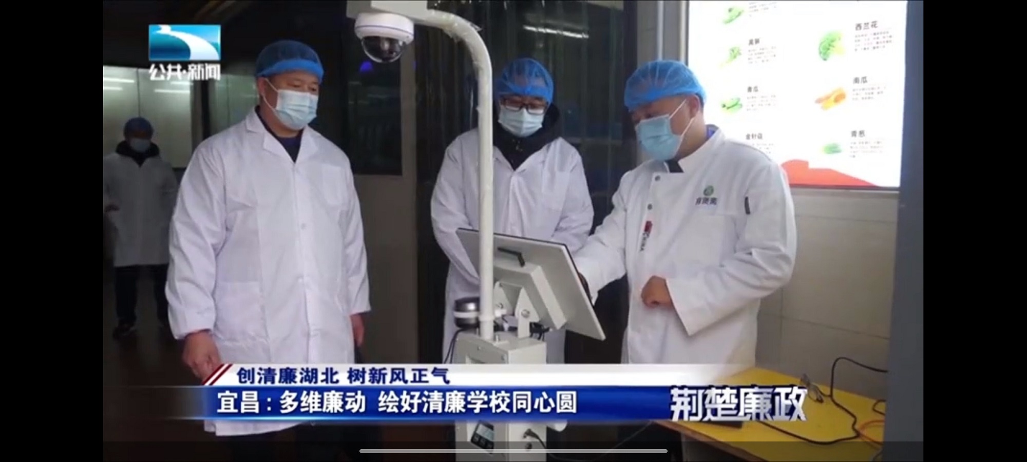 湖北新闻：“多维联动 绘好清廉学校同心圆”