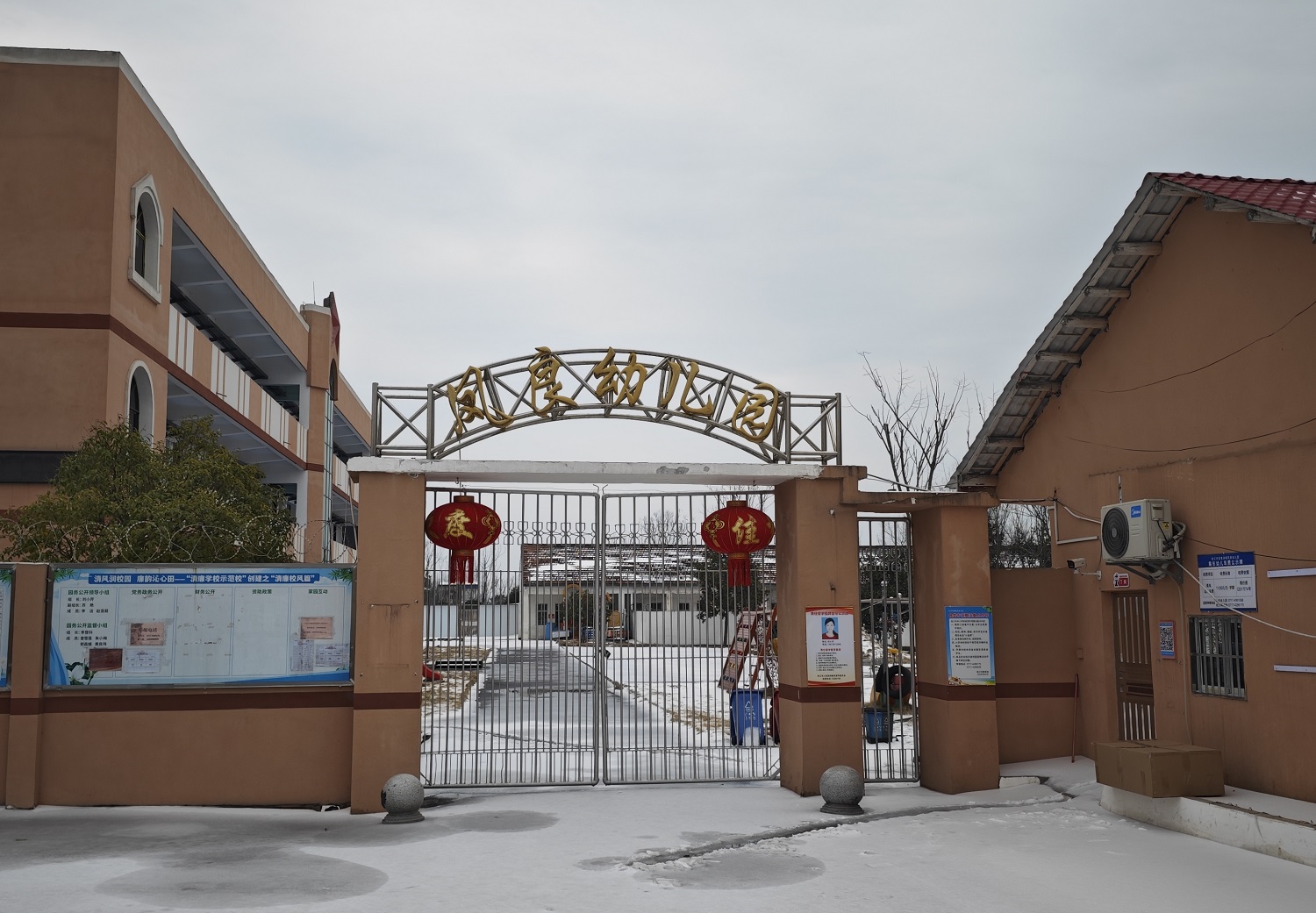 风良幼儿园智慧化食堂与食堂财务一体化建设项目