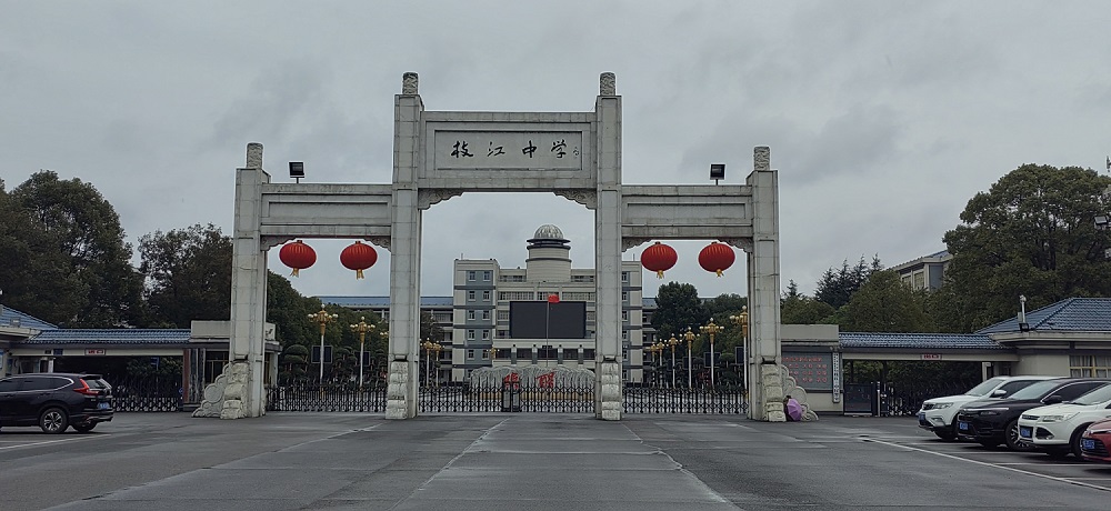 市一中智慧化食堂与食堂财务一体化建设项目