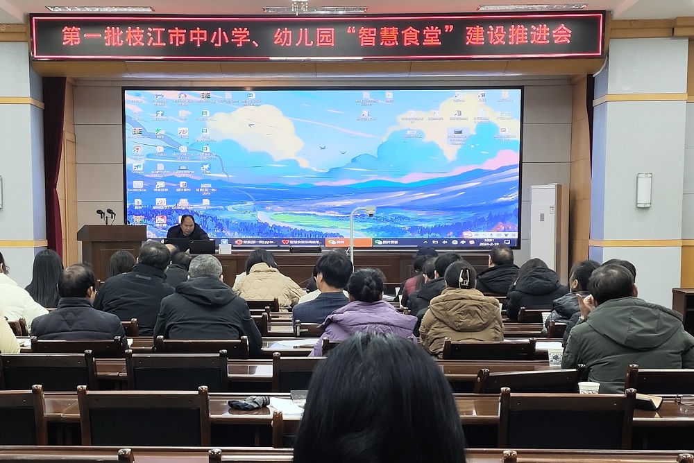 宜昌市枝江市智慧化食堂与食堂财务一体化建设项目