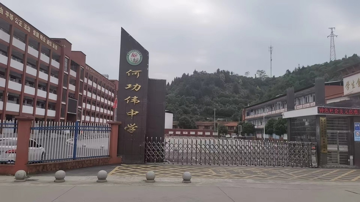 何功伟中学学校食堂“互联网＋明厨亮灶”智慧管理平台