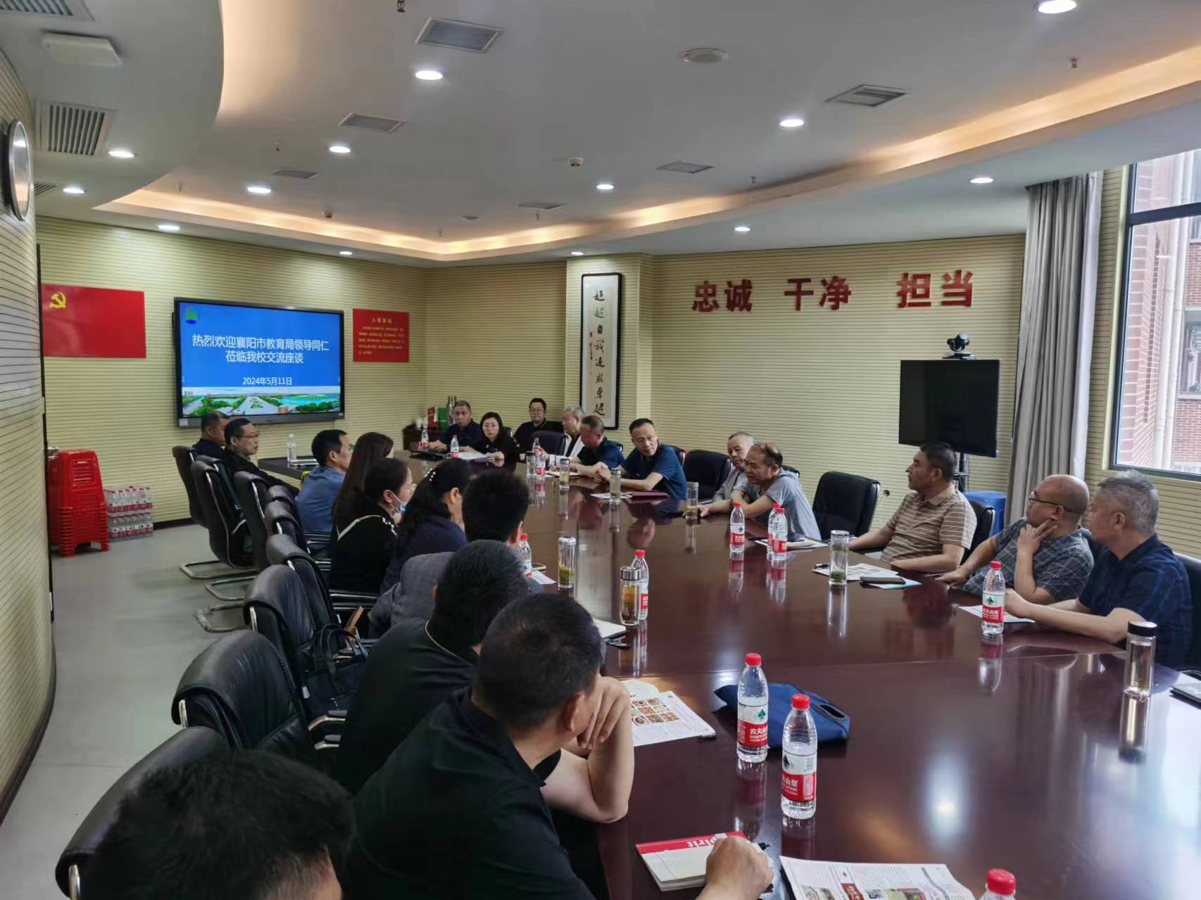 老河口市教育局代表团赴宜昌市进行后勤管理经验交流与分享活动
