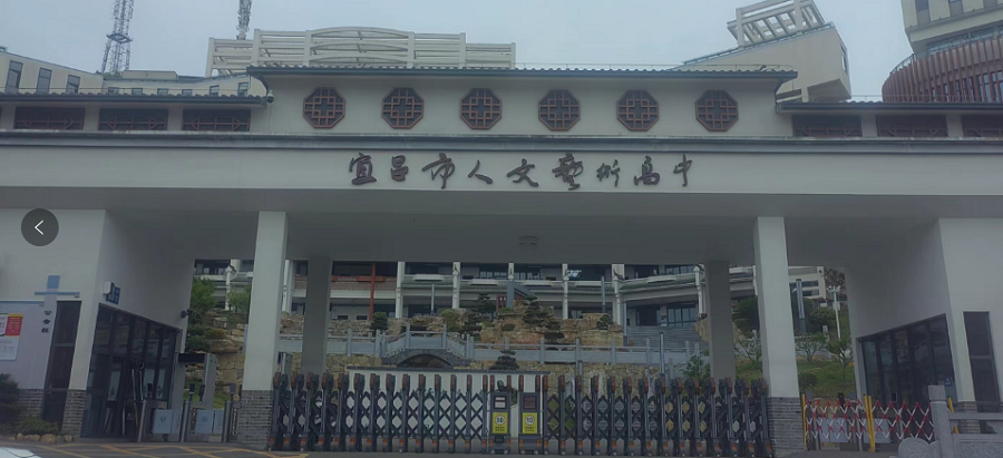 人文艺术高中智慧化食堂建设项目