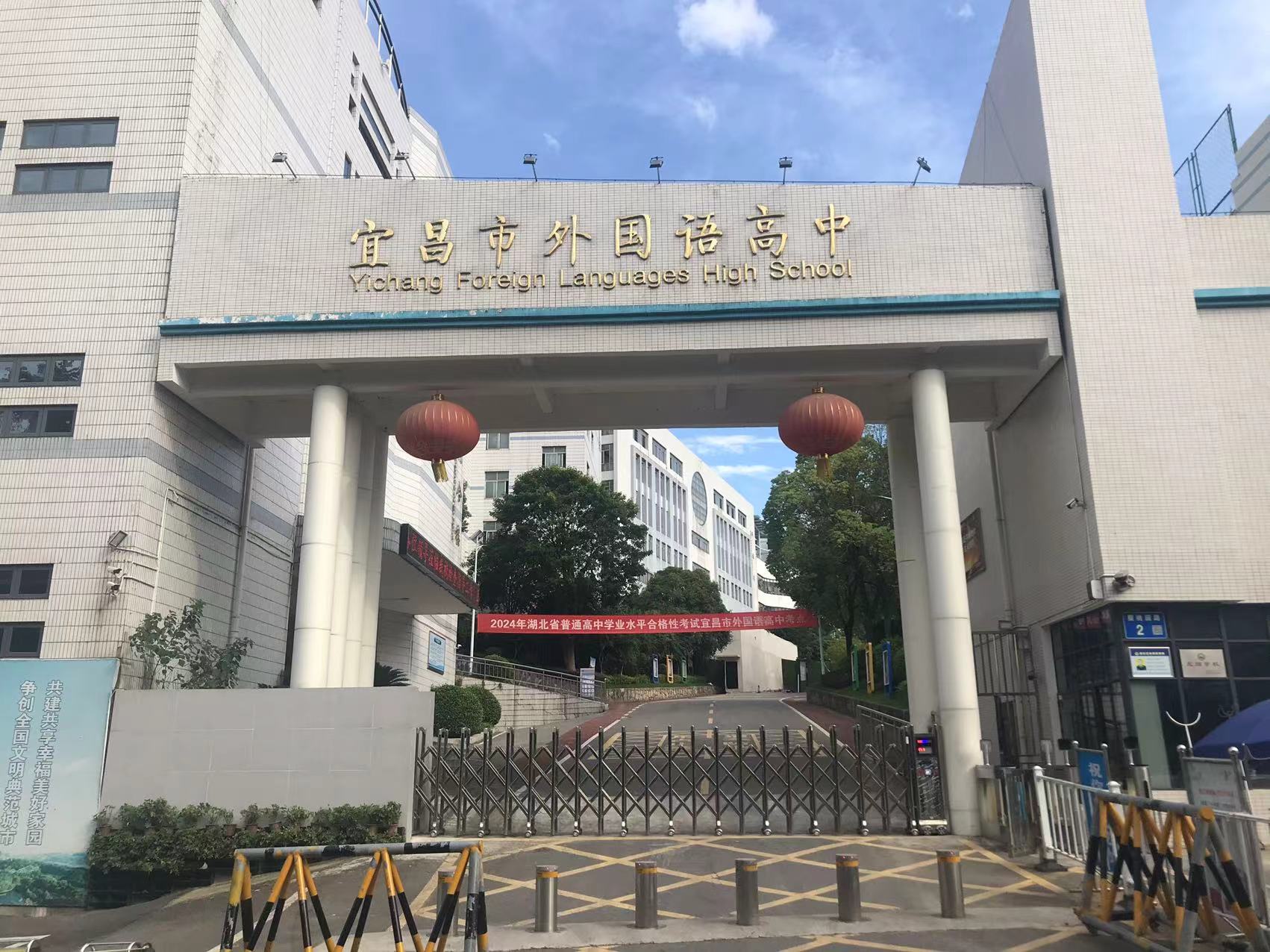 外国语高中智慧化食堂建设项目
