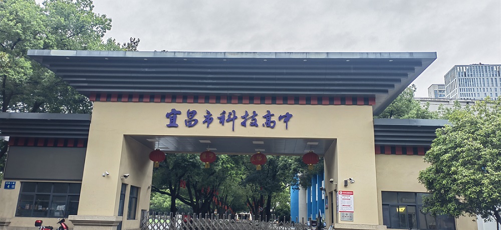 科技高中智慧化食堂建设项目