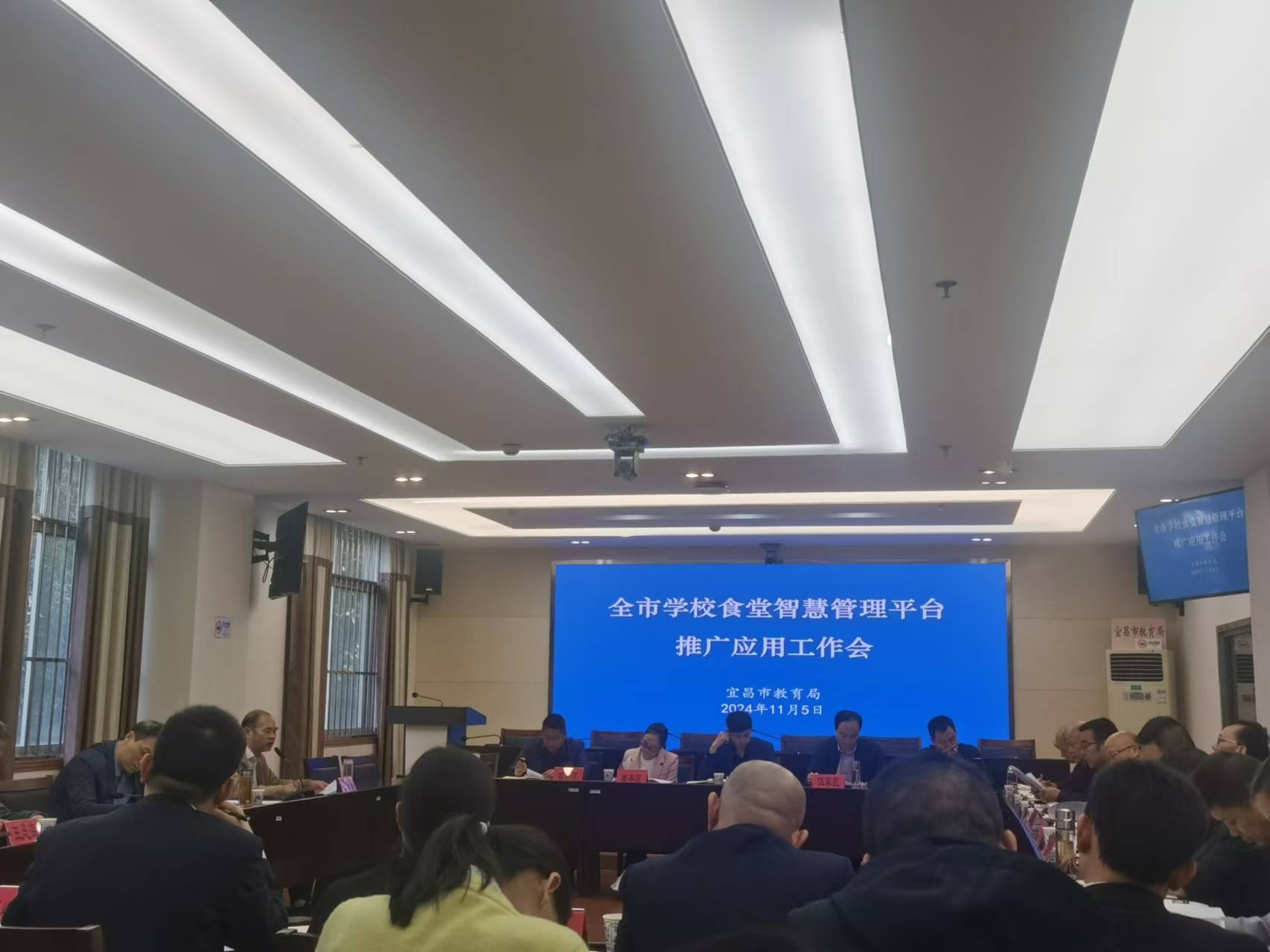 宜昌市推进食堂智慧管理平台应用，区域负责人共谋发展