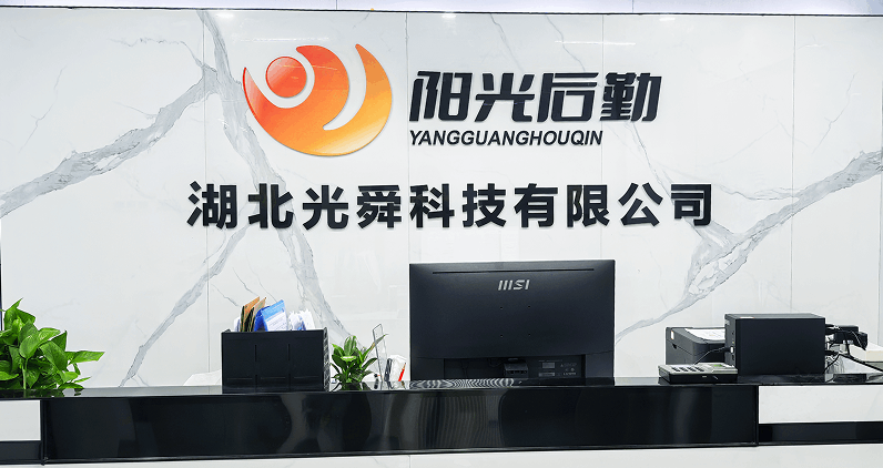 公司简介
