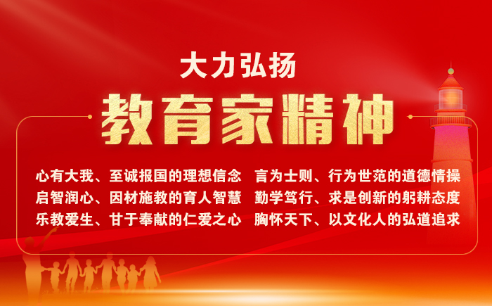 教育部：全国中小学食堂“互联网+明厨亮灶”覆盖率达到98.5%