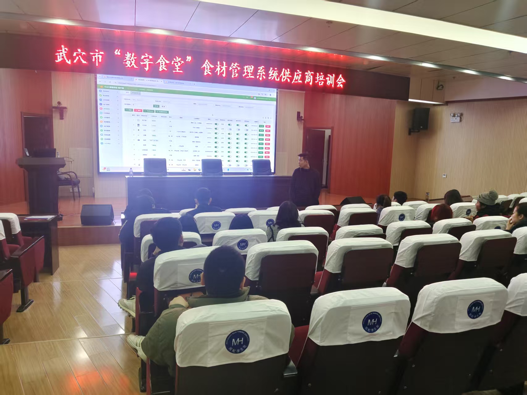 武穴市中小学“数字食堂”项目建设