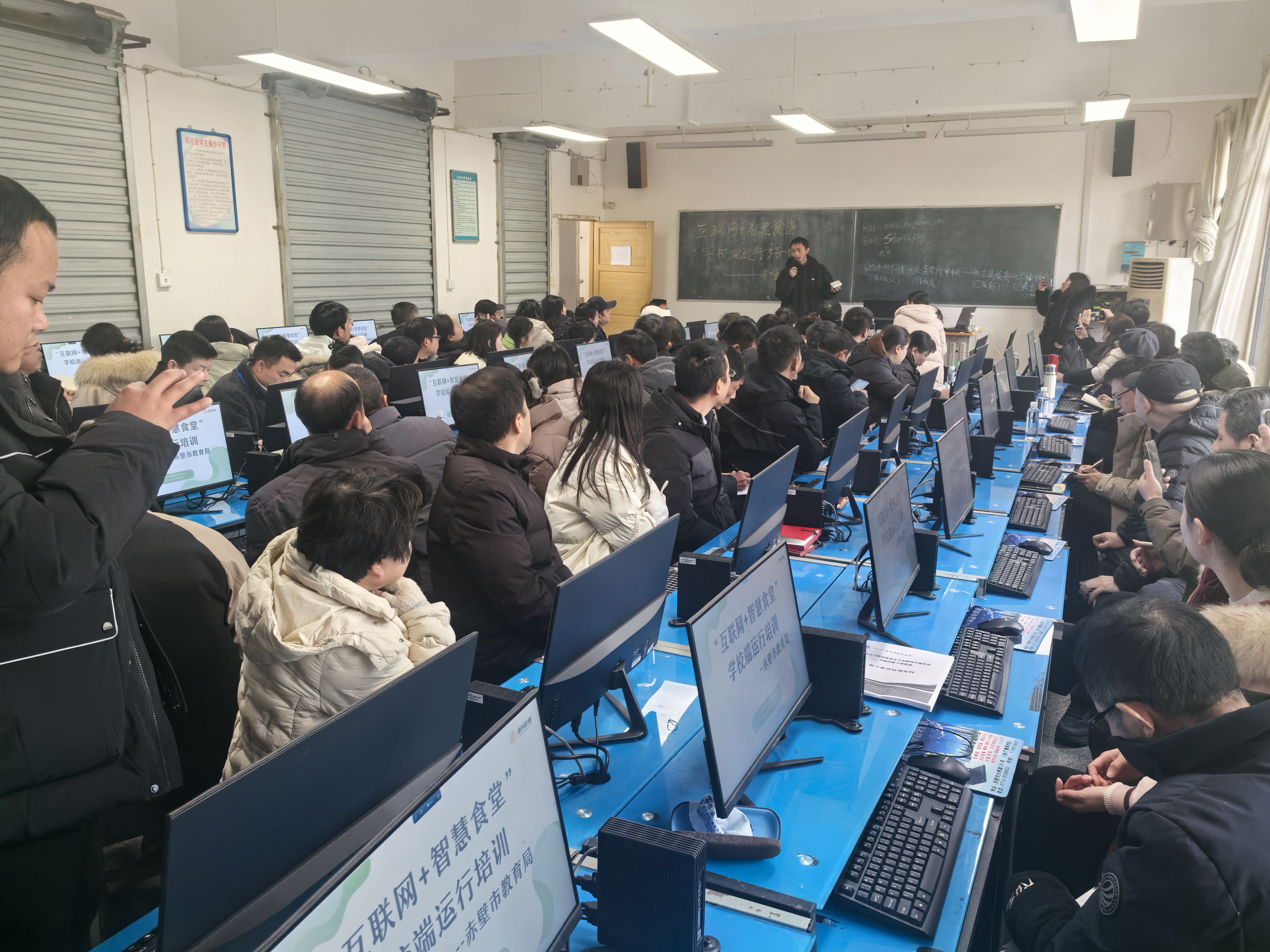 赤壁市中小学数字食堂建设项目