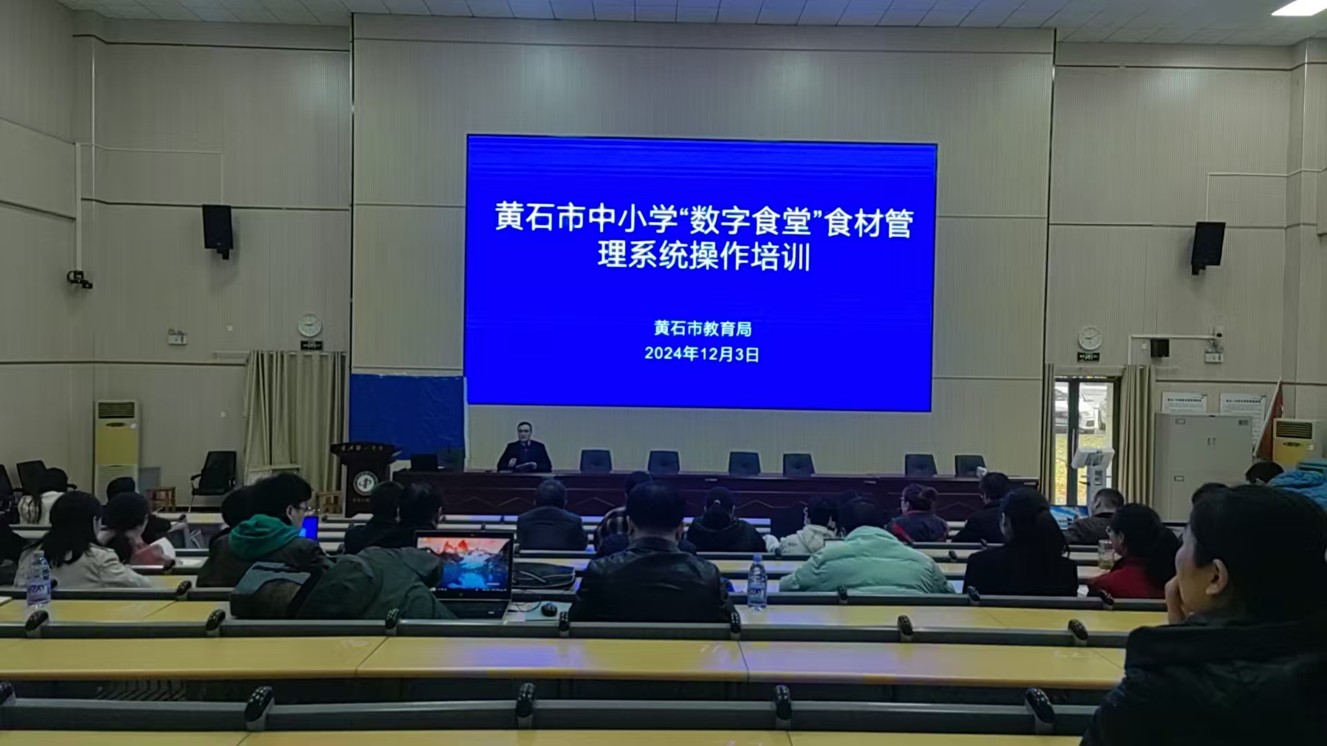 黄石市中小学“数字食堂”建设项目
